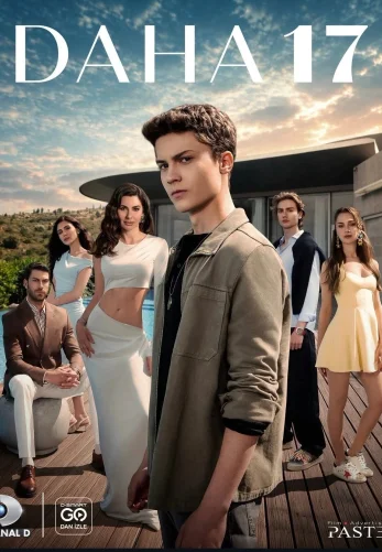 Ещё семнадцать турецкий сериал